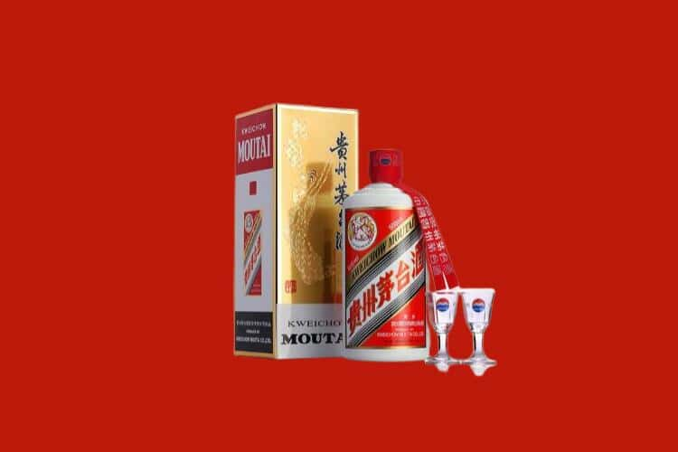 张掖市甘州茅台酒回收